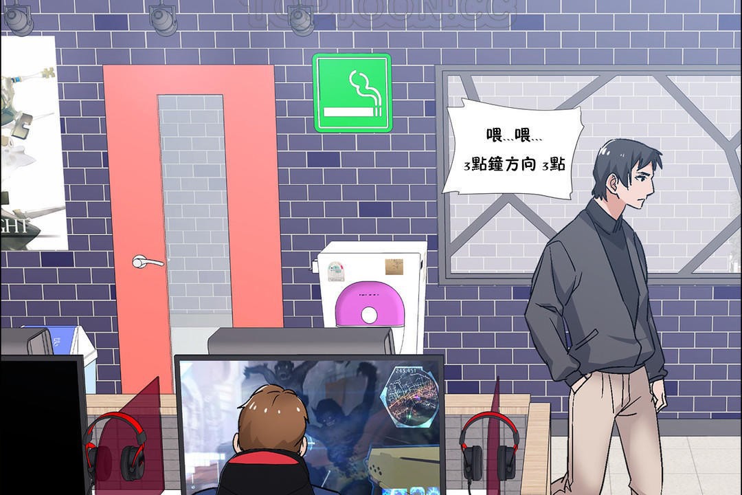 出租女孩第39話