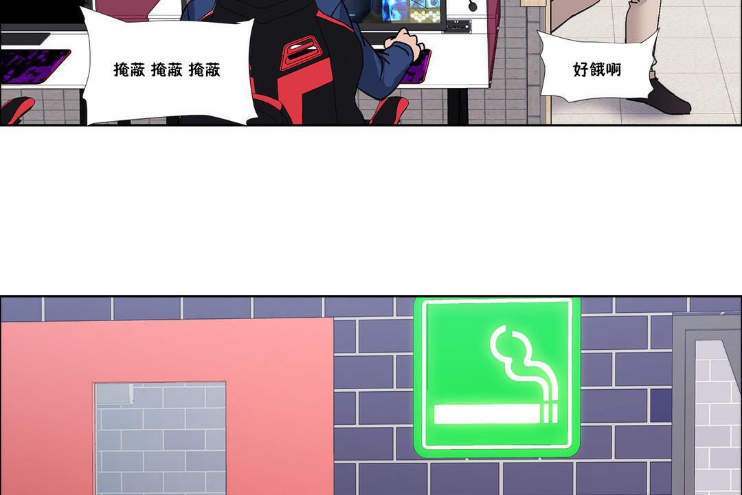 出租女孩第39話