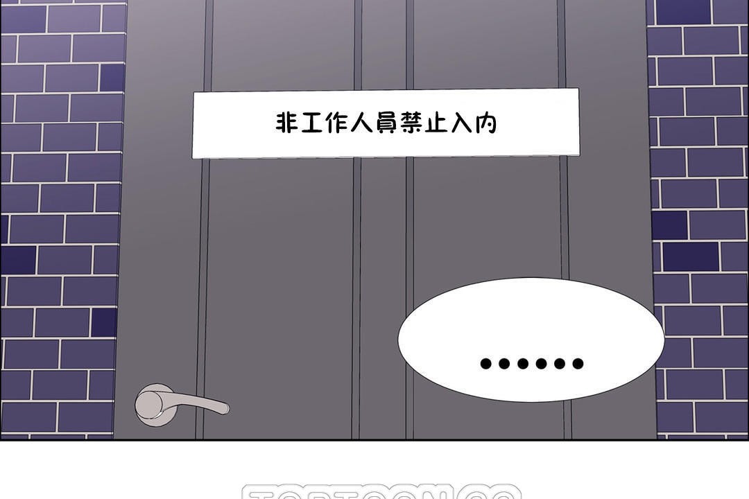 出租女孩第39話