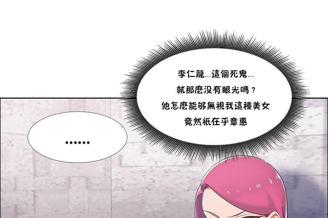 出租女孩第39话