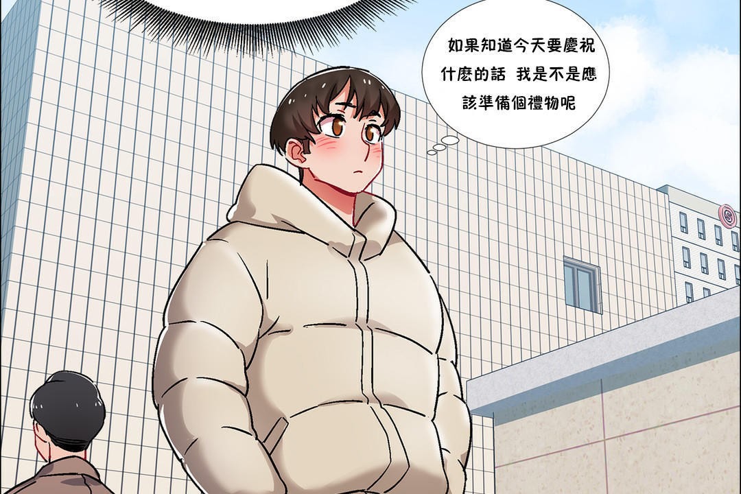 出租女孩第39話