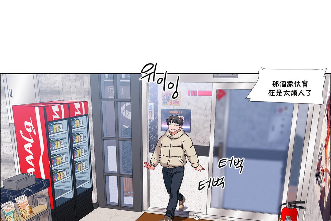 出租女孩第40話