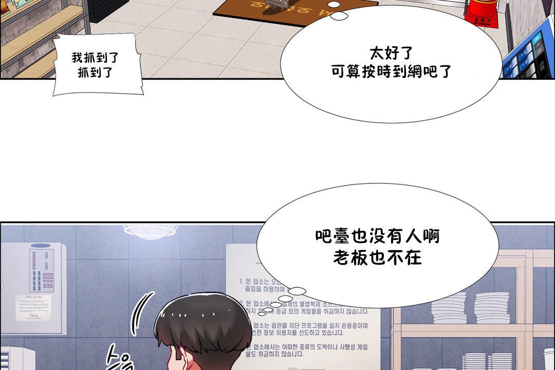 出租女孩第40話