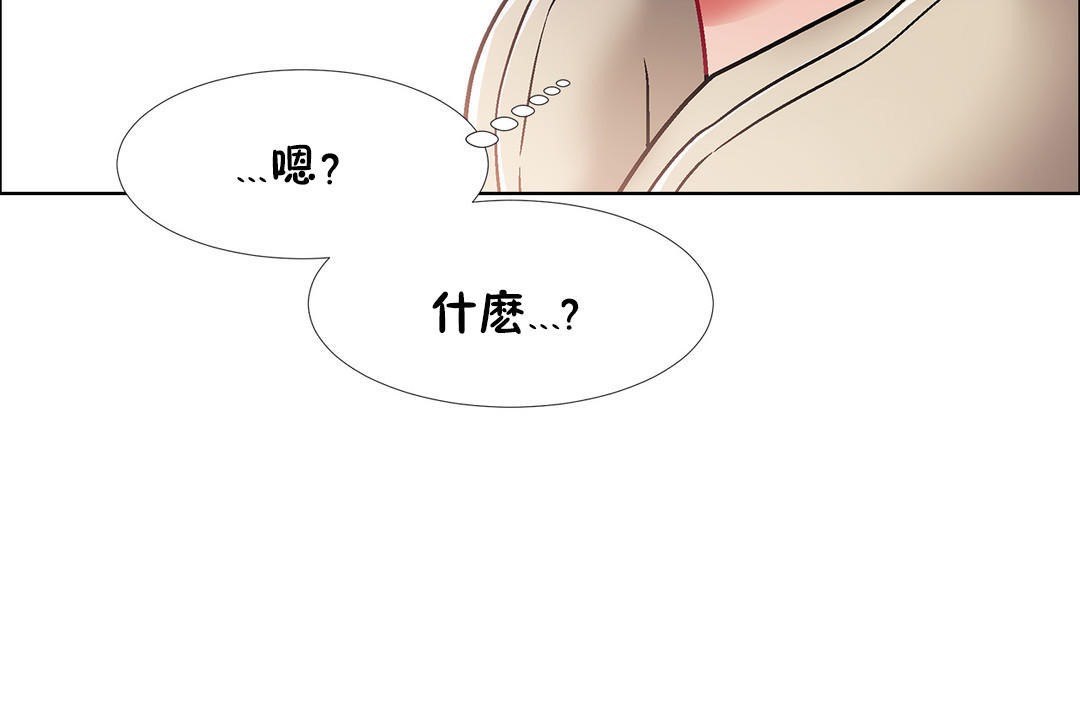 出租女孩第40話