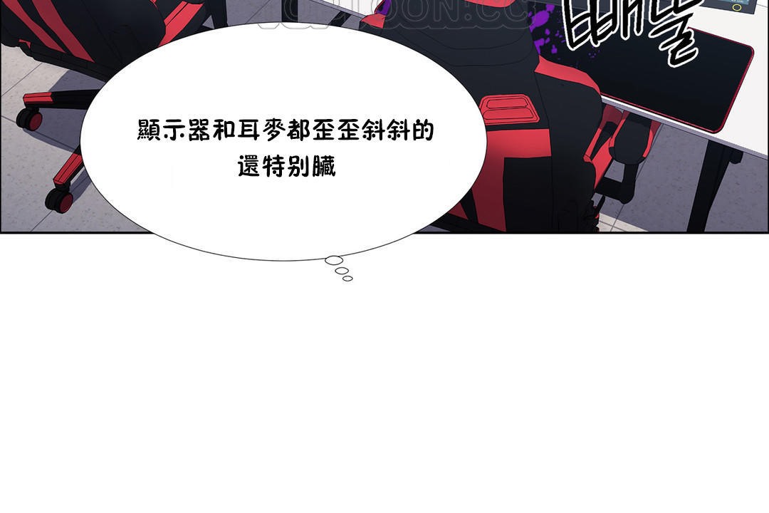 出租女孩第40话