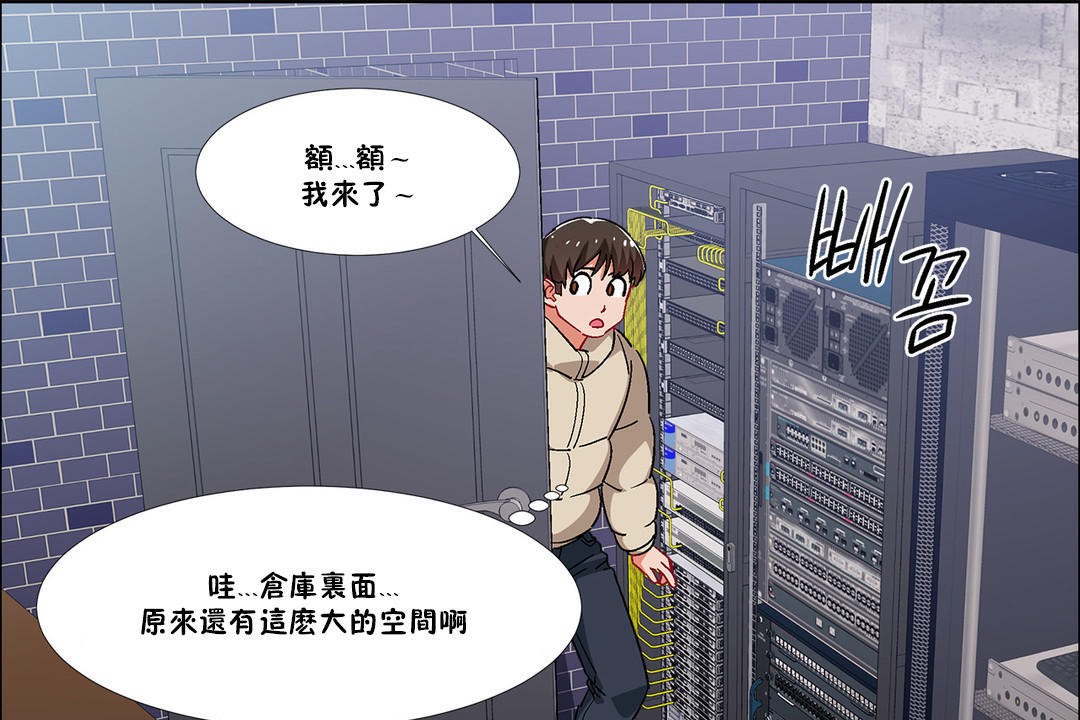 出租女孩第40話