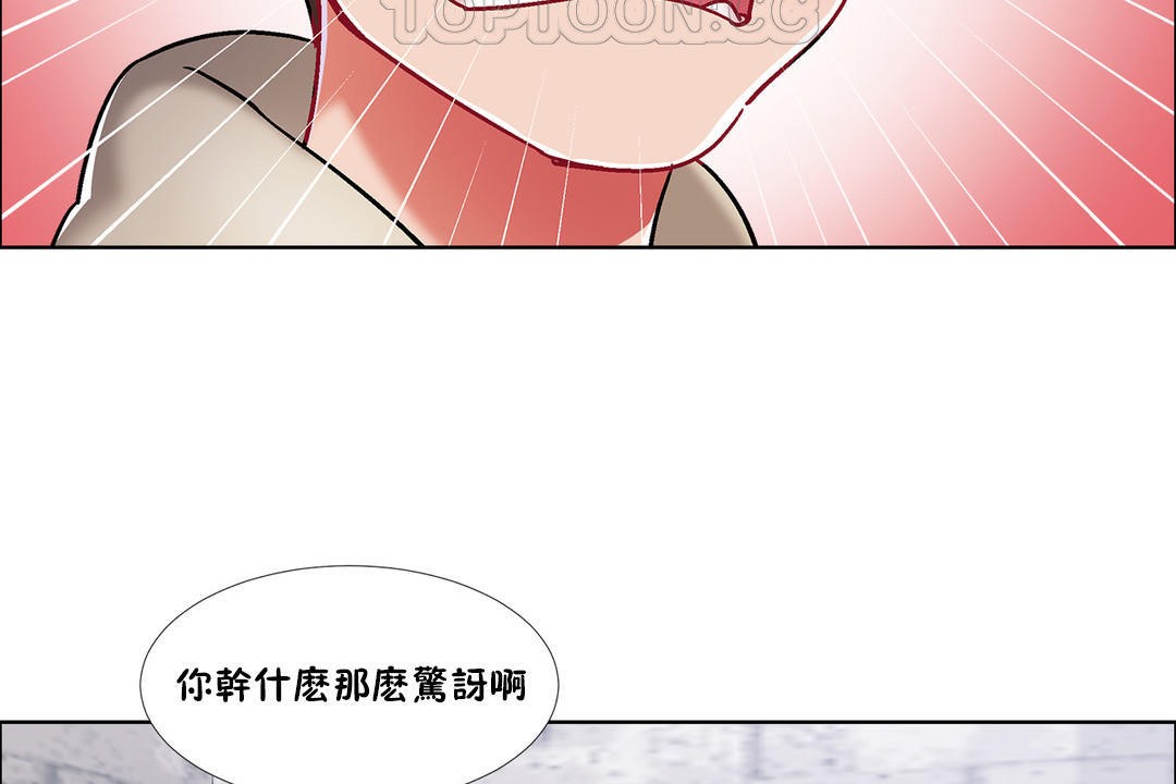 出租女孩第40话