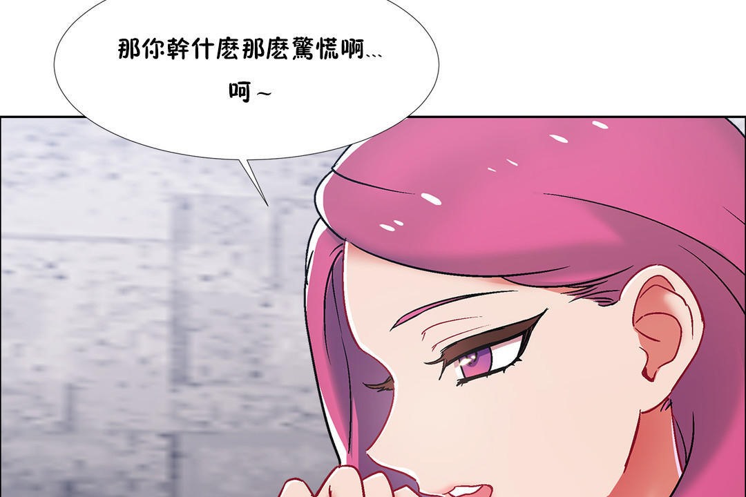 出租女孩第40話