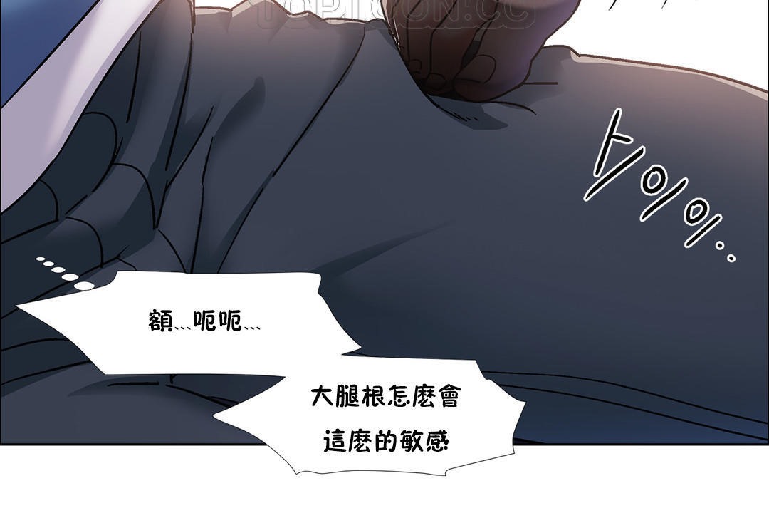 出租女孩第40話