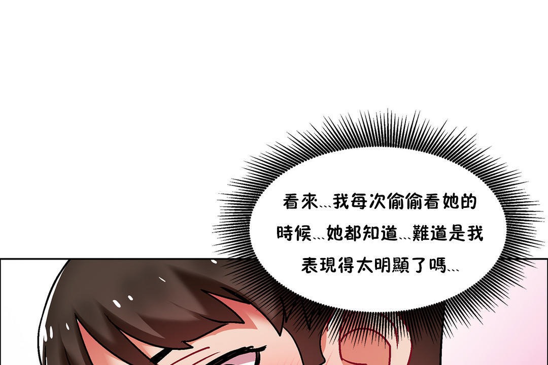 出租女孩第40話