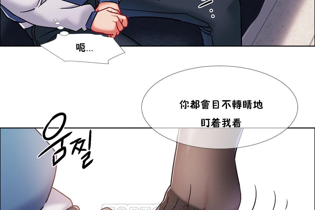 出租女孩第40話