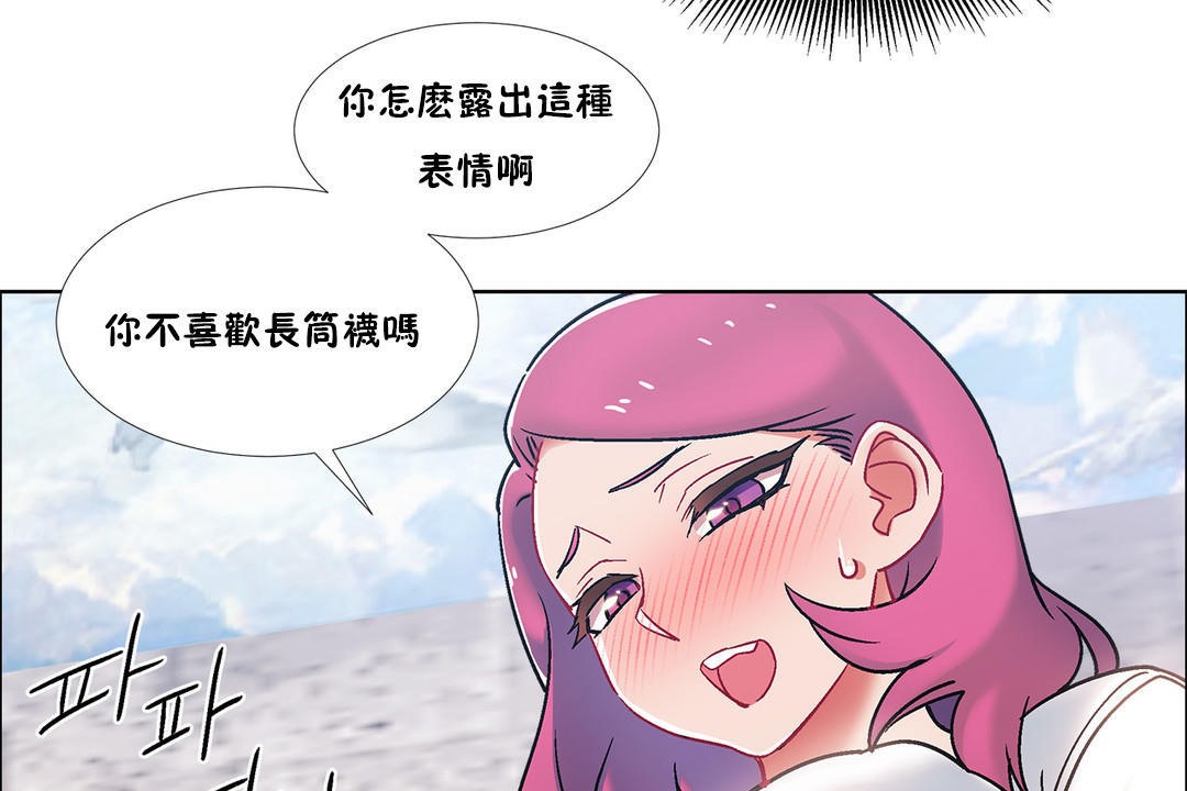 出租女孩第40话