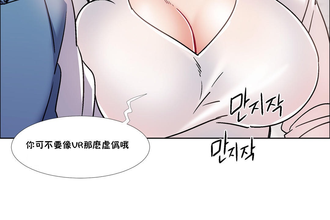 出租女孩第40話