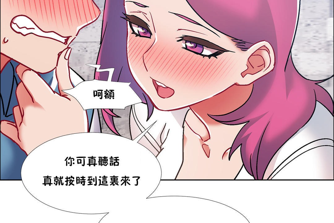 出租女孩第40话