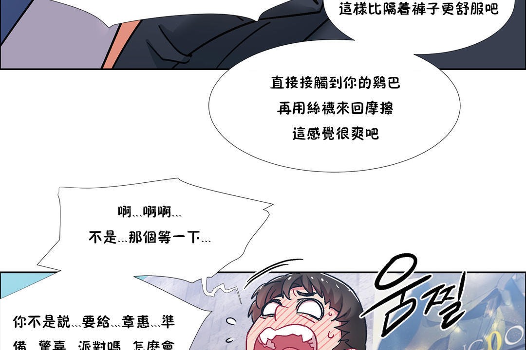 出租女孩第40话