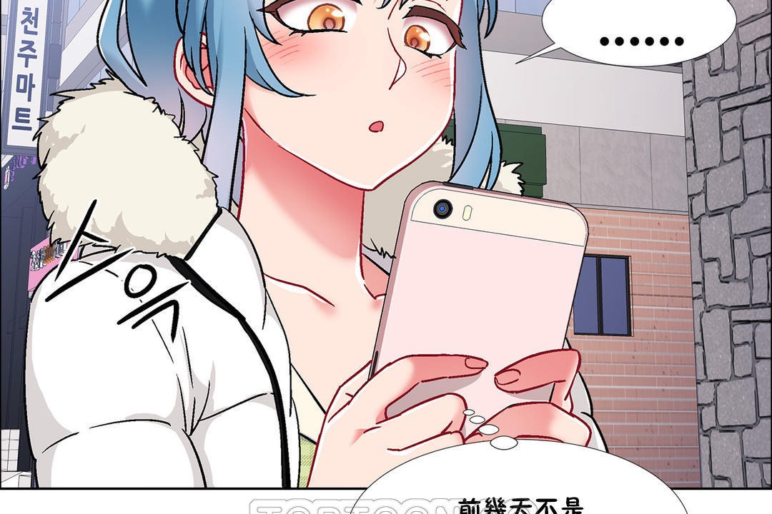 出租女孩第40話