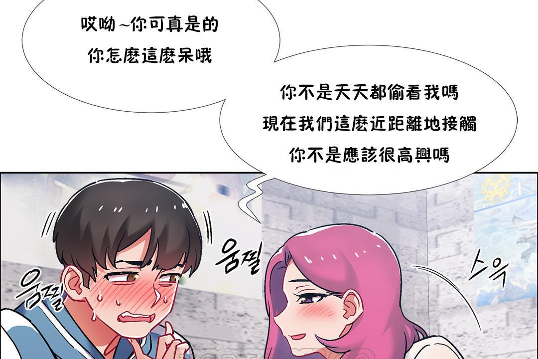 出租女孩第40话