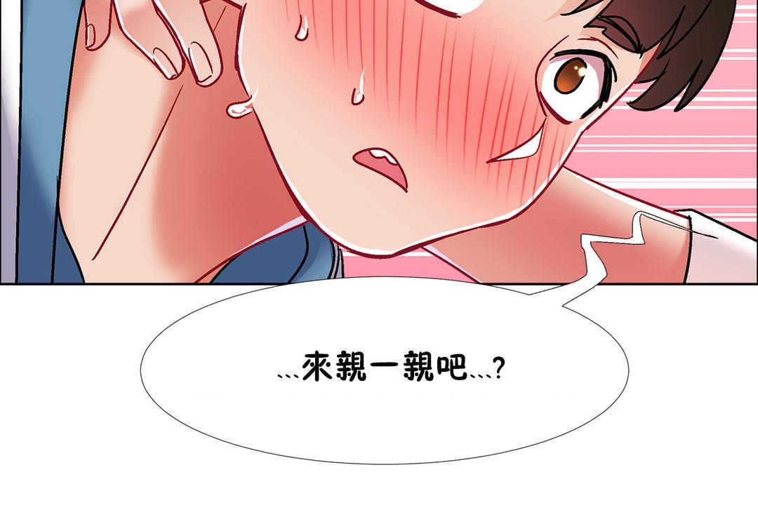 出租女孩第40话