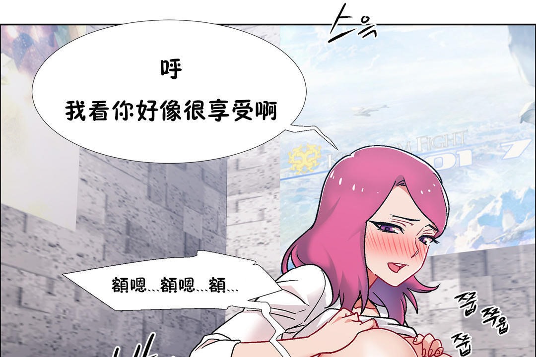 出租女孩第40話