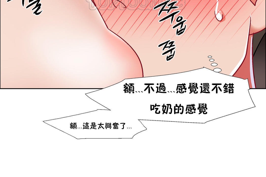 出租女孩第40话