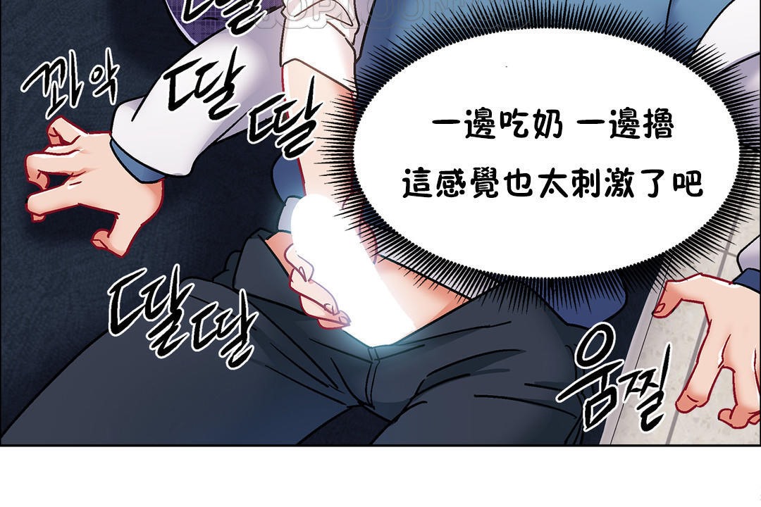 出租女孩第40话