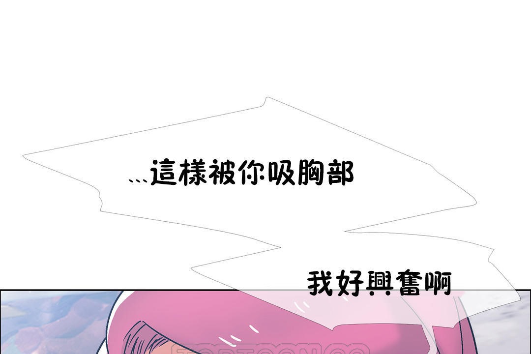 出租女孩第41話