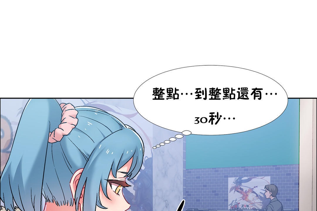 出租女孩第41話