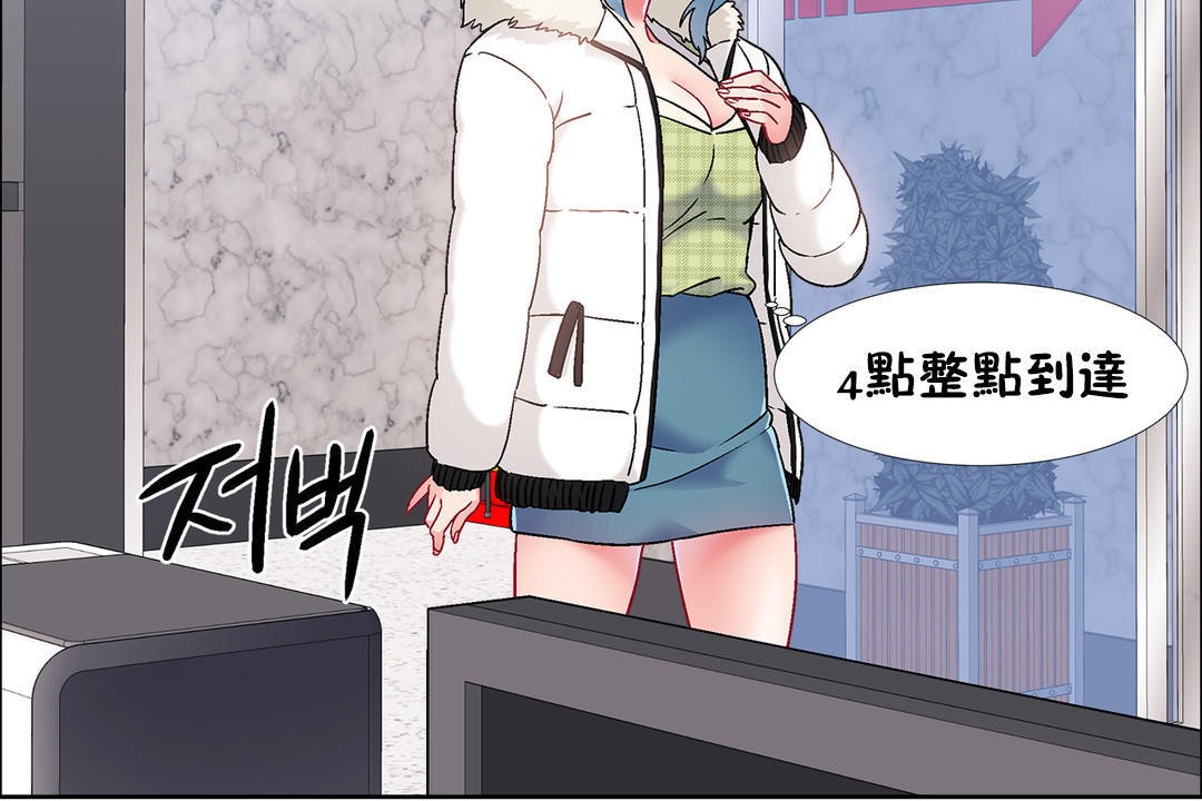 出租女孩第41話