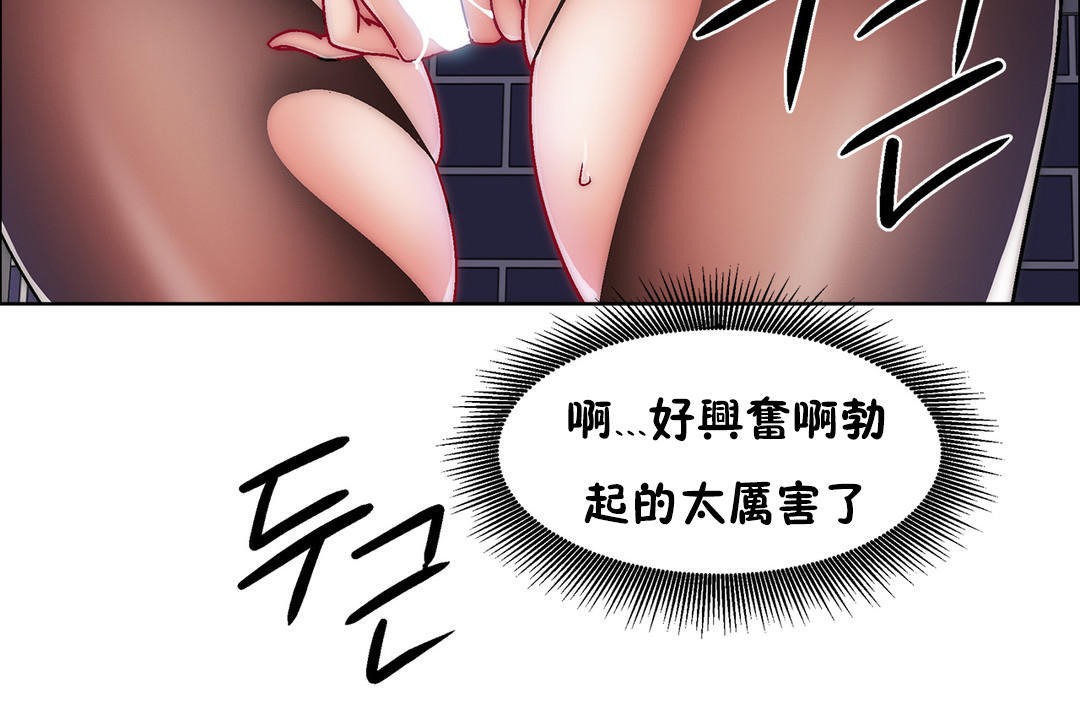 出租女孩第41話