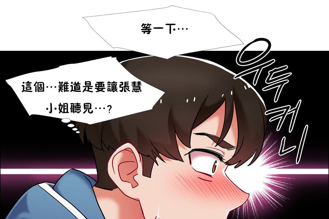 出租女孩第41话