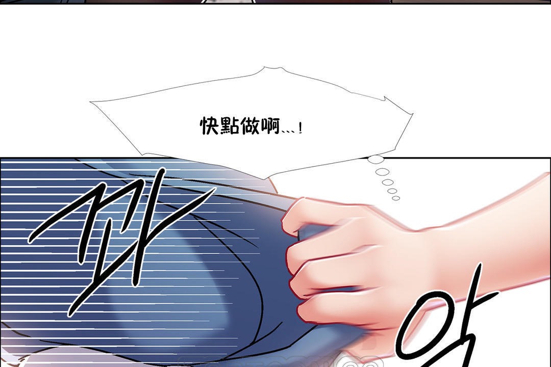 出租女孩第41話