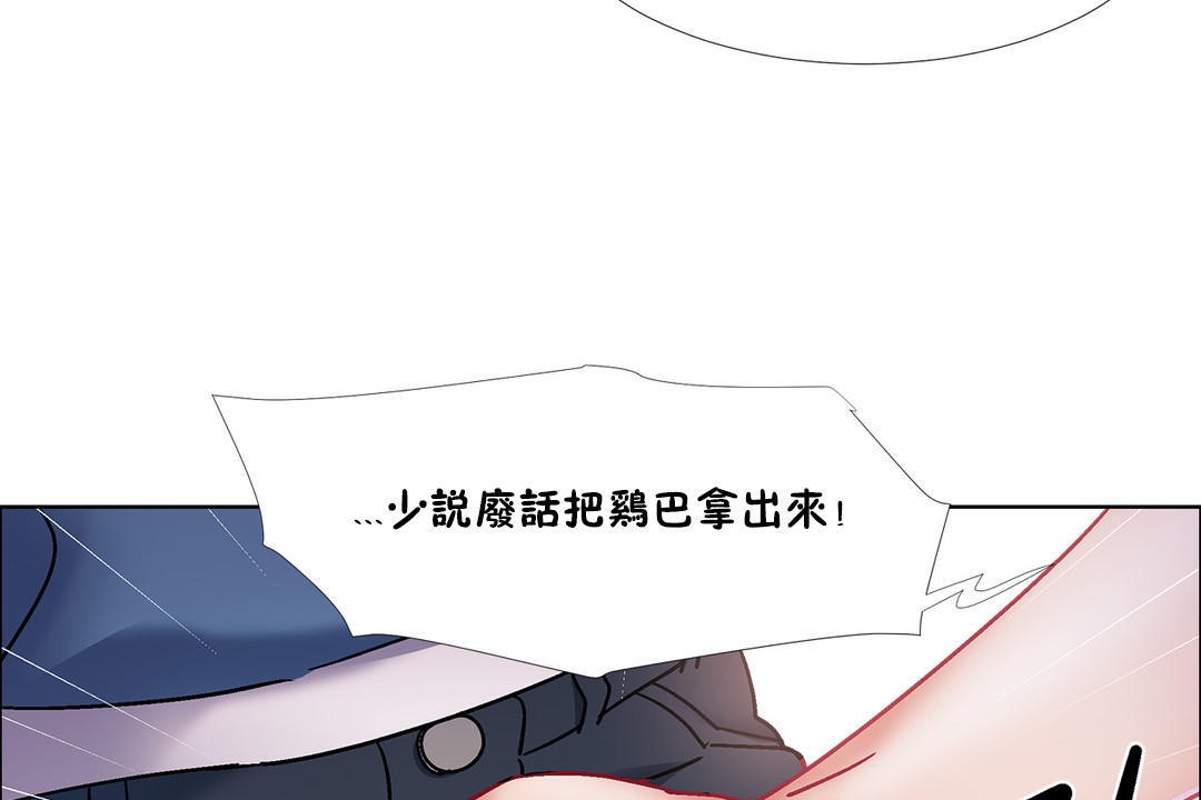 出租女孩第41話