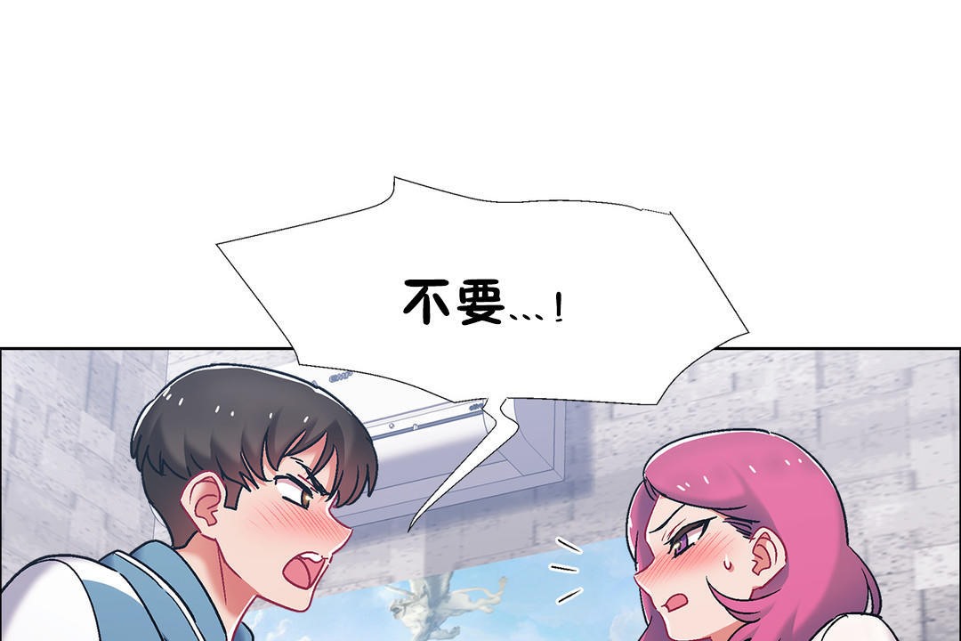 出租女孩第41話