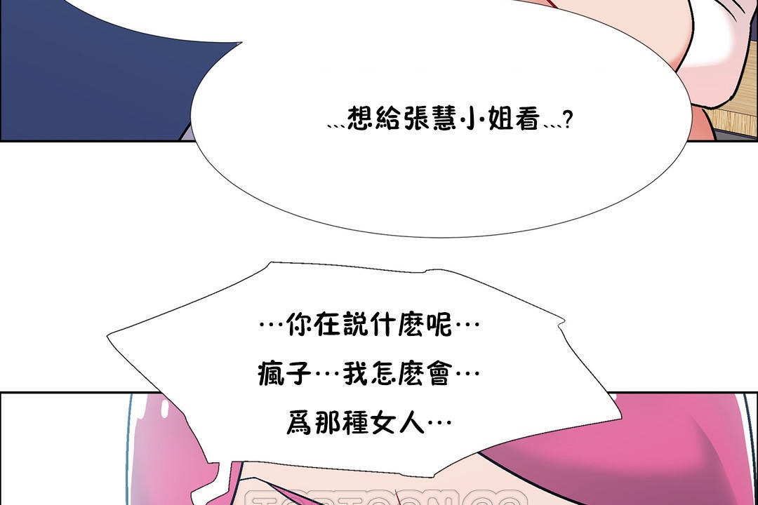 出租女孩第41話