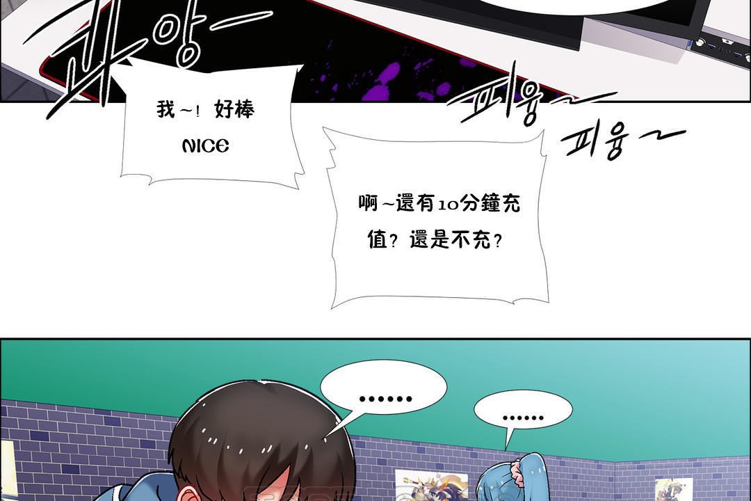 出租女孩第42話