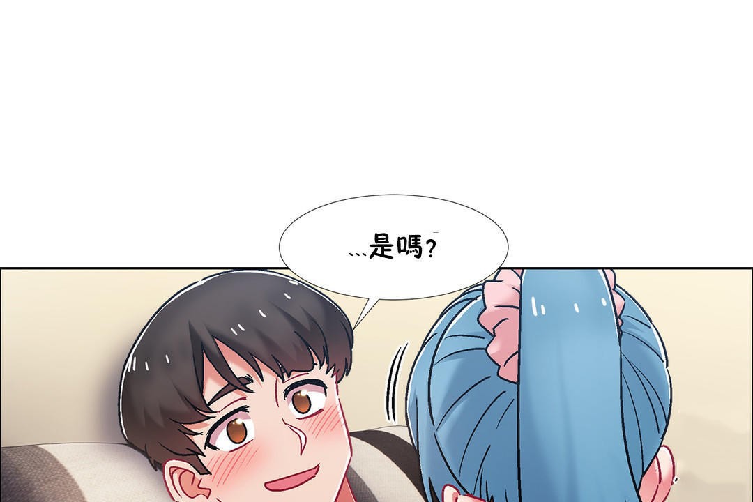 出租女孩第42話