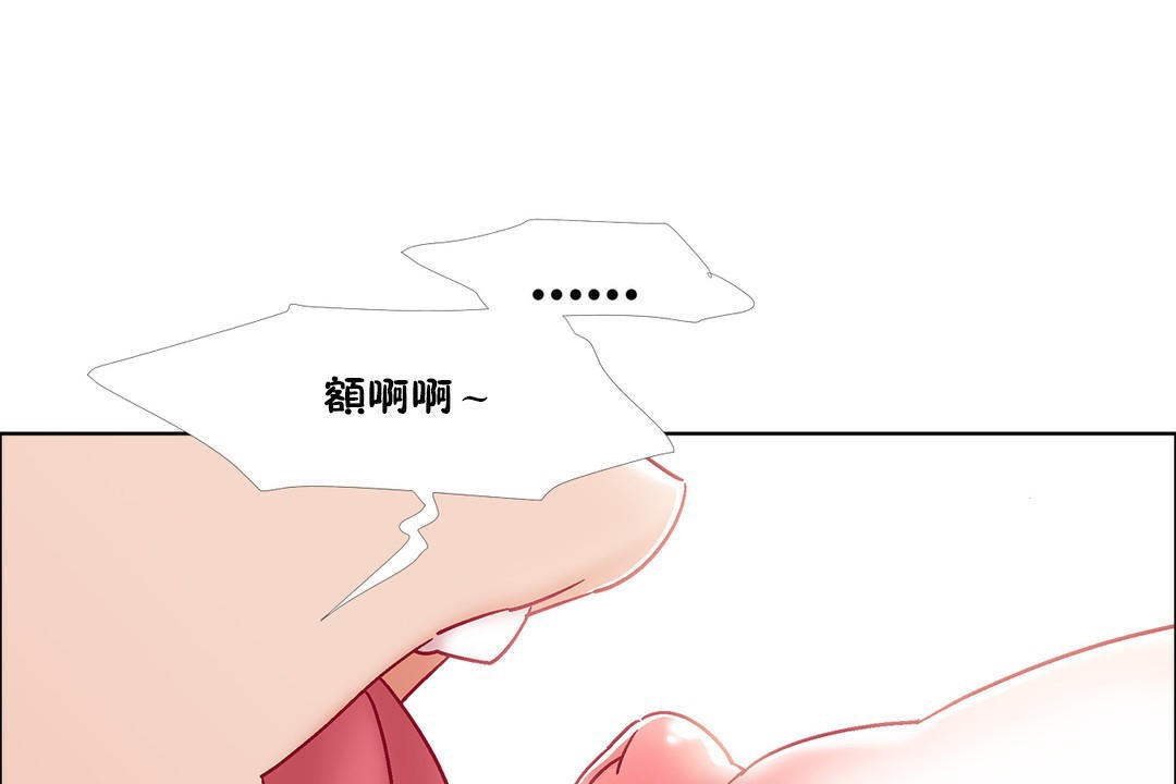 出租女孩第42話