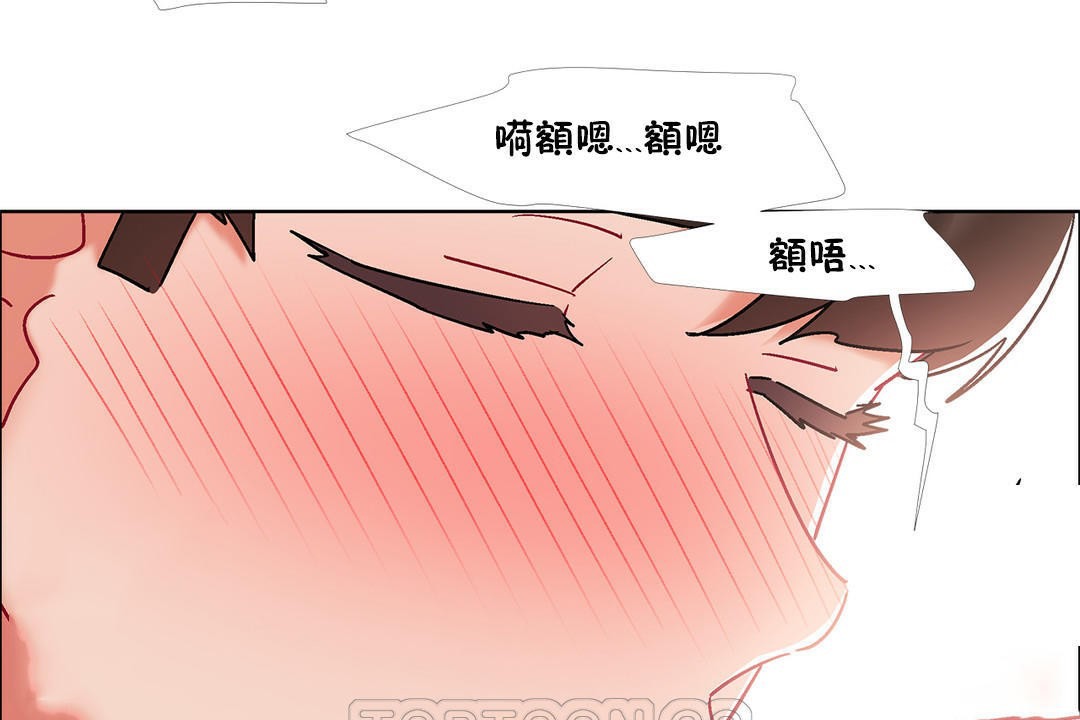 出租女孩第42話