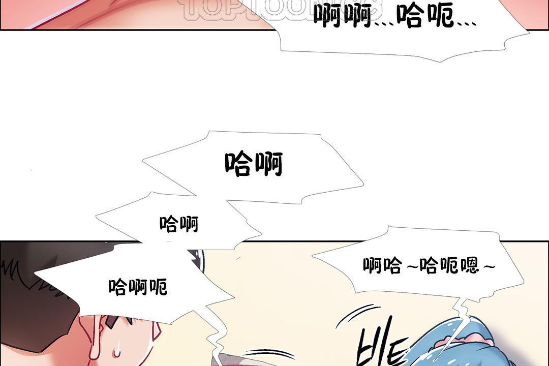 出租女孩第42話