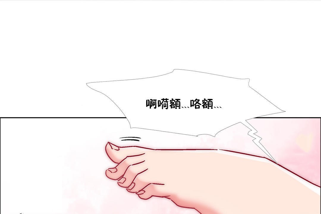 出租女孩第42话