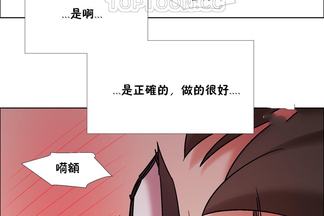 出租女孩第42話