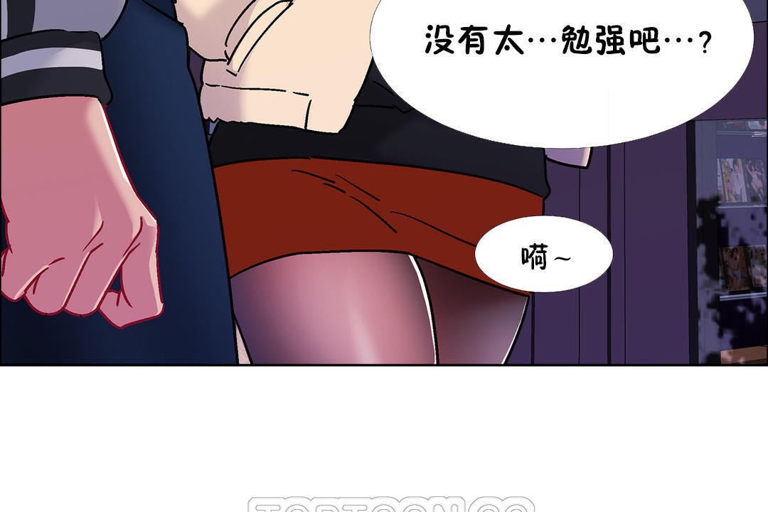 出租女孩第42話