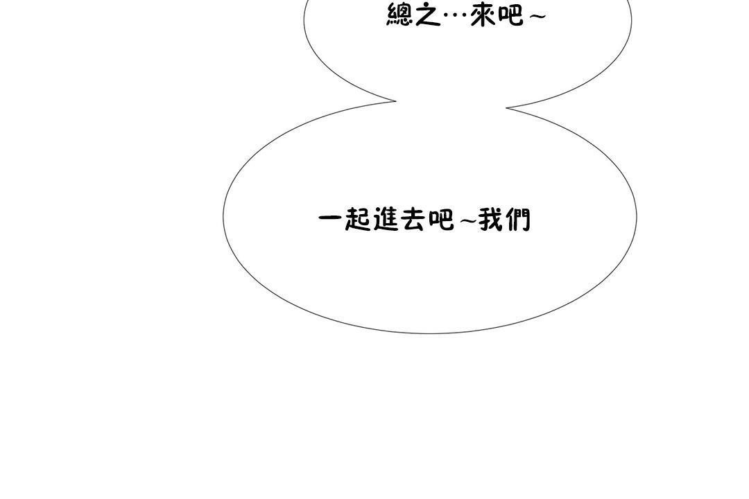 出租女孩第42話