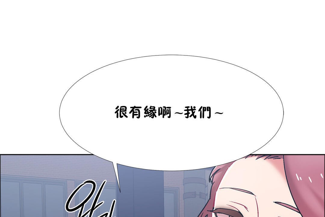 出租女孩第42話