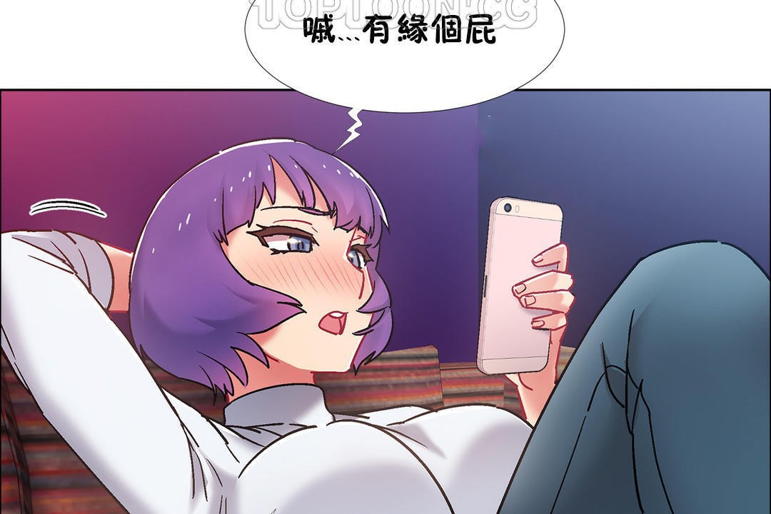 出租女孩第42話