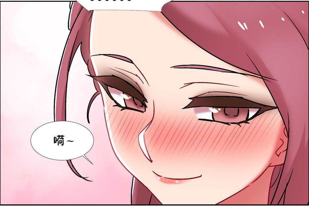 出租女孩第42話