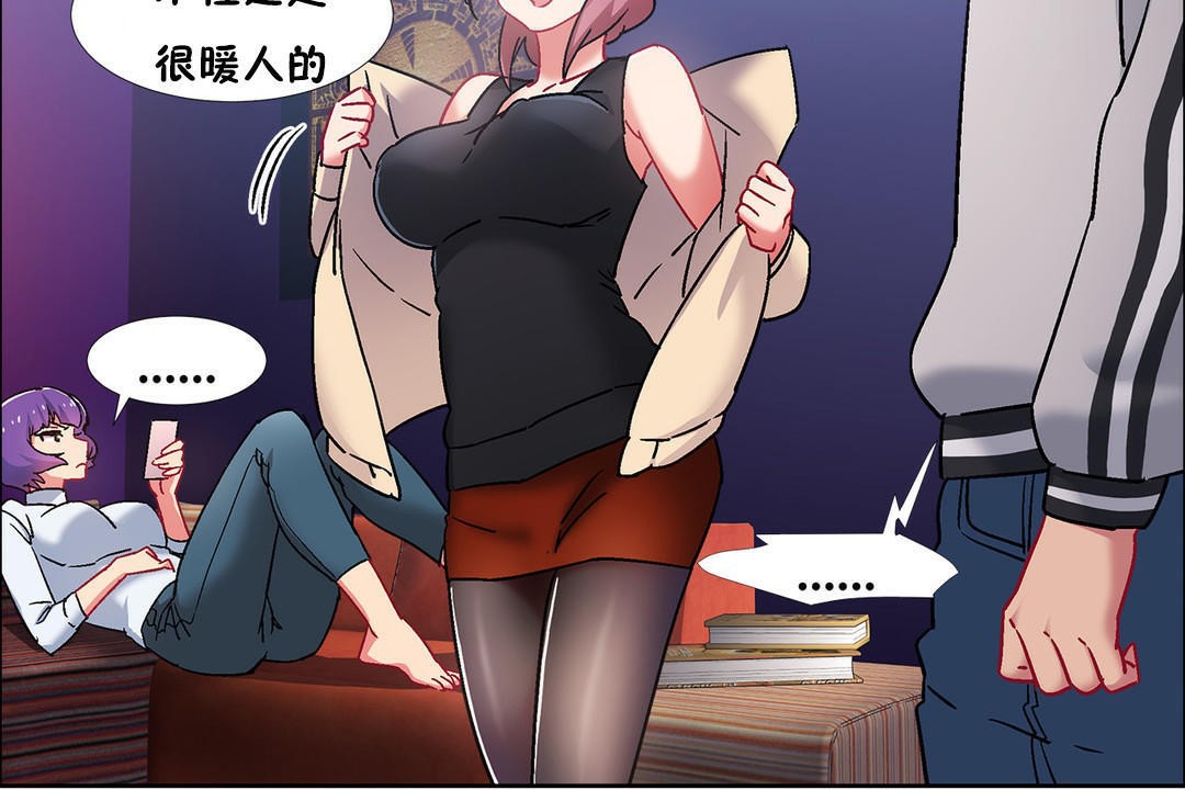 出租女孩第42話