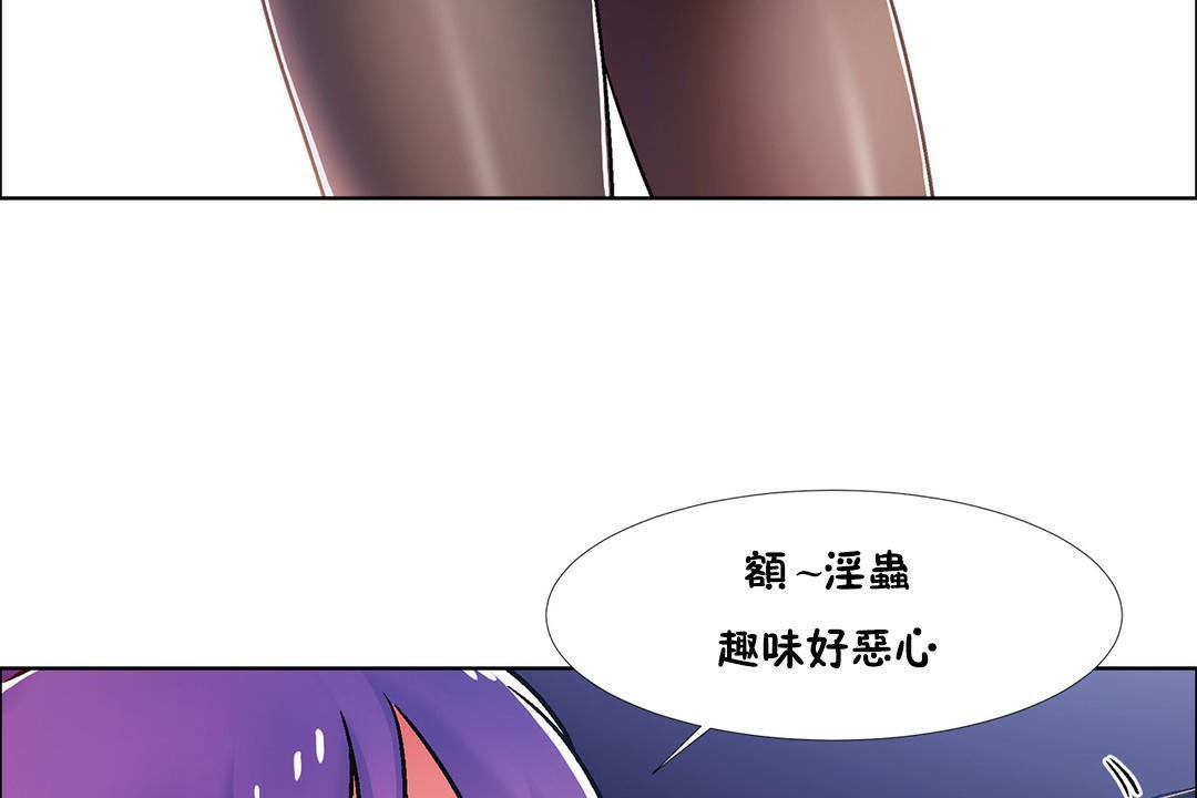 出租女孩第42話