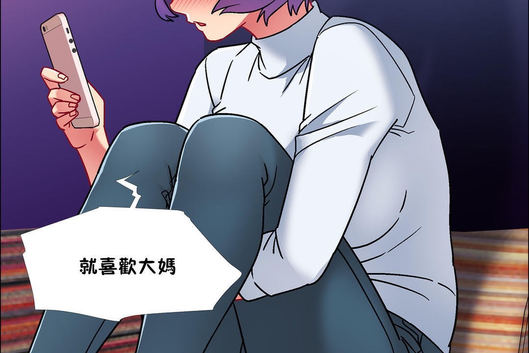 出租女孩第42话