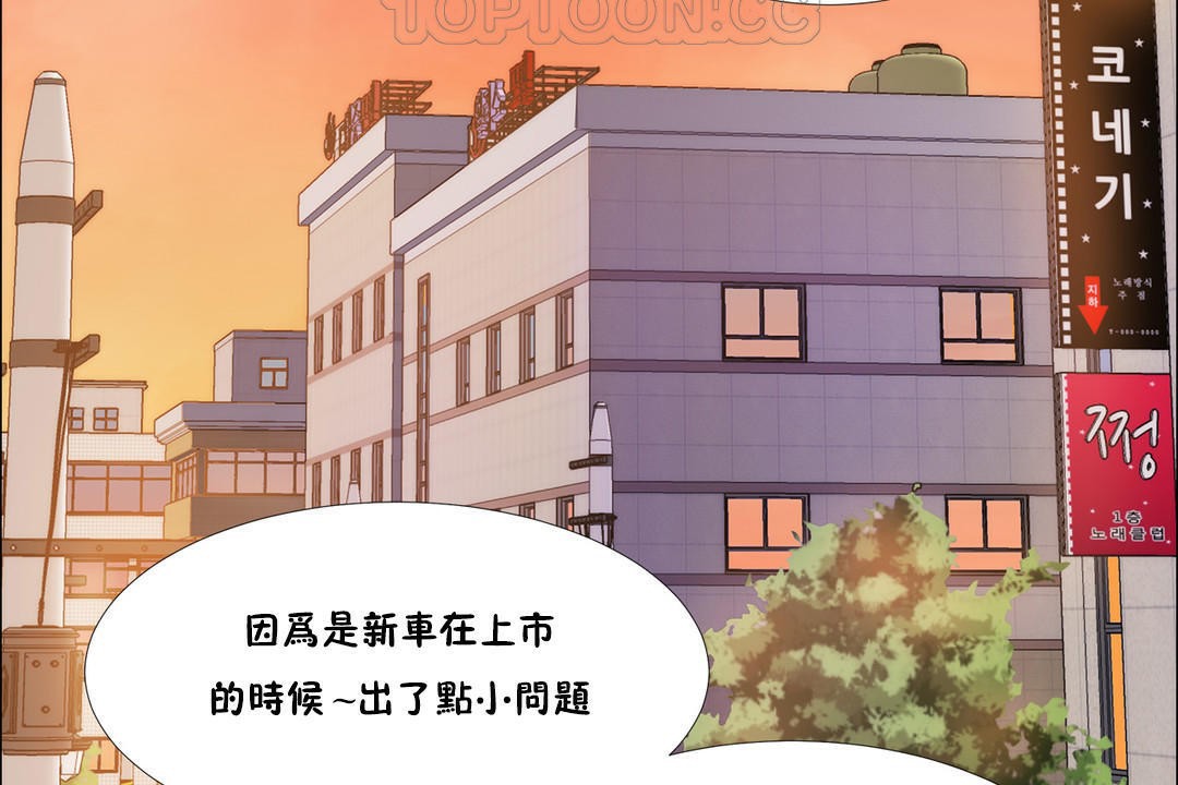 出租女孩第43話